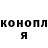 Кодеиновый сироп Lean Purple Drank Nina Melkova