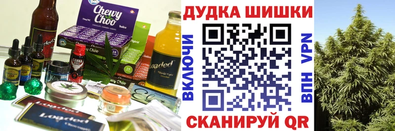 Печенье с ТГК конопля  купить наркоту  MEGA зеркало  Красный Холм 
