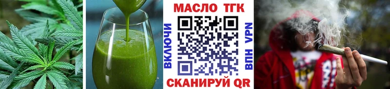 Еда ТГК марихуана Красный Холм