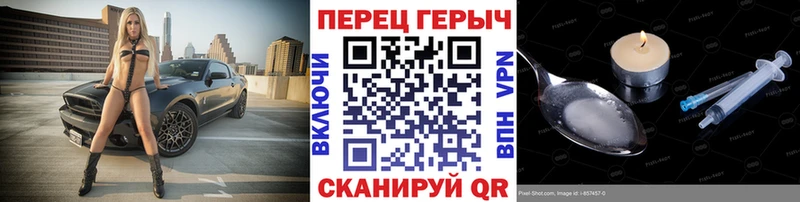 Героин герыч  Красный Холм 