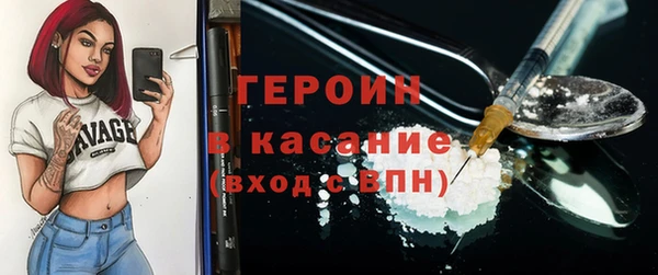 бутират Белокуриха