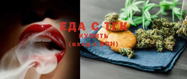 бутират Белокуриха