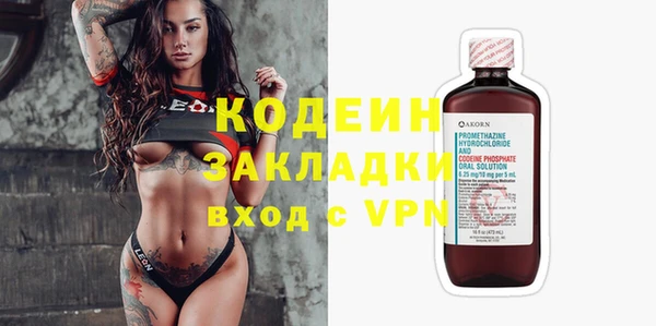 бутират Белокуриха