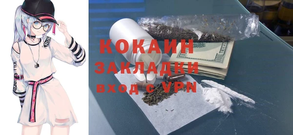 кокс Белоозёрский
