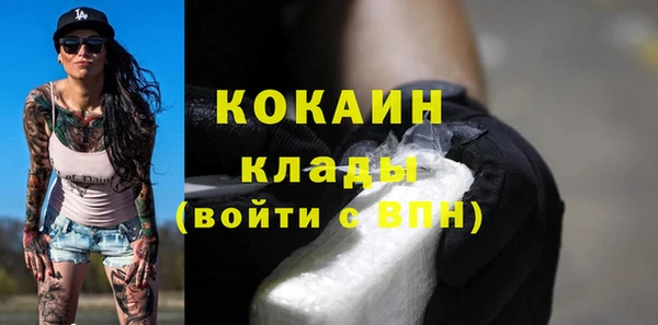 бутират Белокуриха