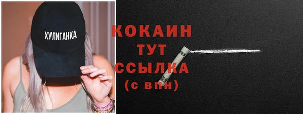 бутират Белокуриха