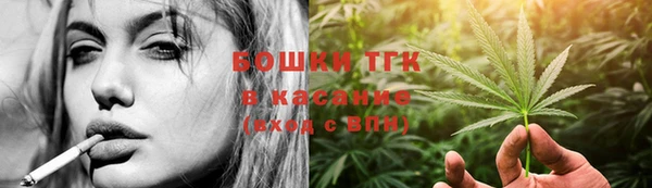 бутират Белокуриха