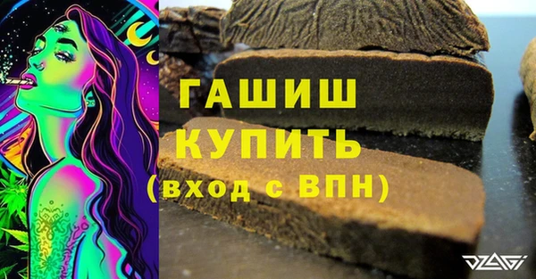 прущие крисы Сафоново
