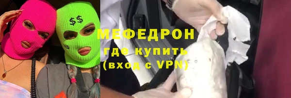 MESCALINE Саяногорск