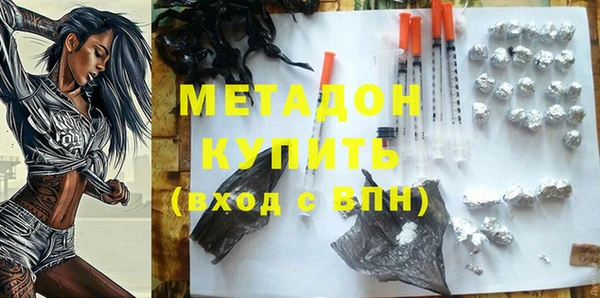 бутират Белокуриха