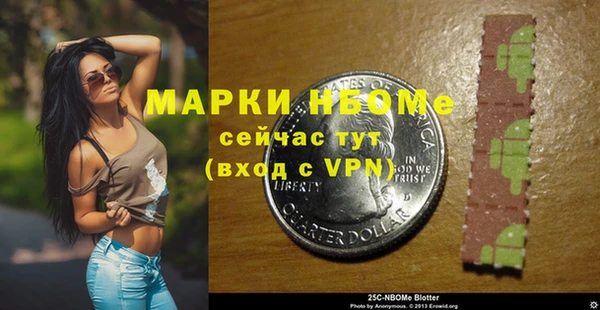 бутират Белокуриха