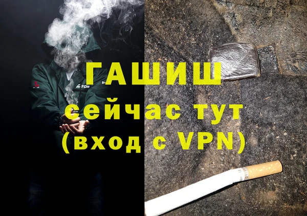 бутират Белокуриха