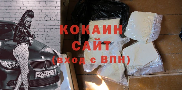 бутират Белокуриха