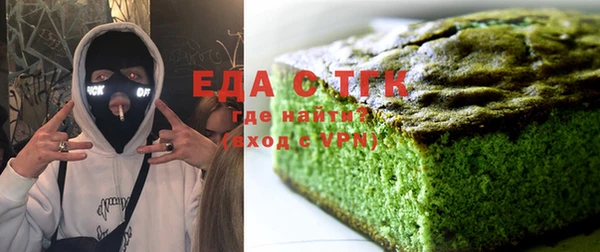 бутират Белокуриха