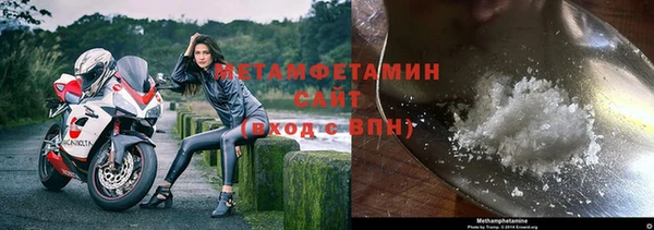 бутират Белокуриха