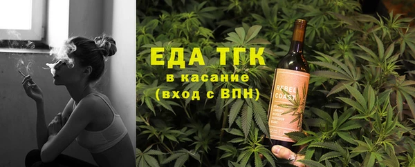 бутират Белокуриха