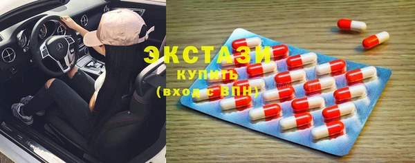 бутират Белокуриха