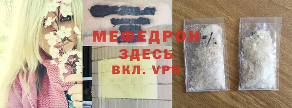 эйфоретик Сатка