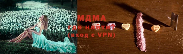 хмурый Беломорск