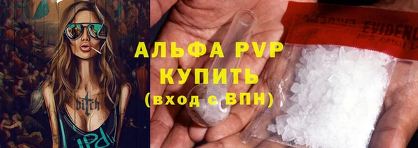 бутират Белокуриха