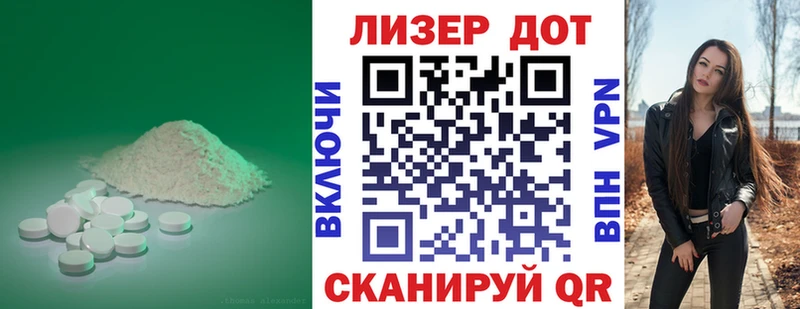 ЛСД экстази ecstasy  Красный Холм 
