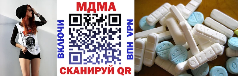 MDMA crystal  Красный Холм 