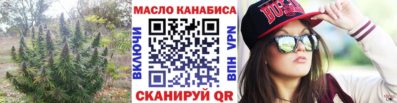 ТГК вейп с тгк  Красный Холм 