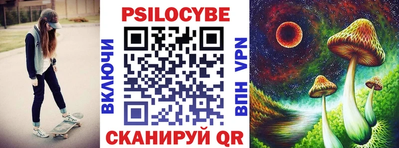блэк спрут зеркало  цена   Красный Холм  мориарти наркотические препараты  Галлюциногенные грибы ЛСД 